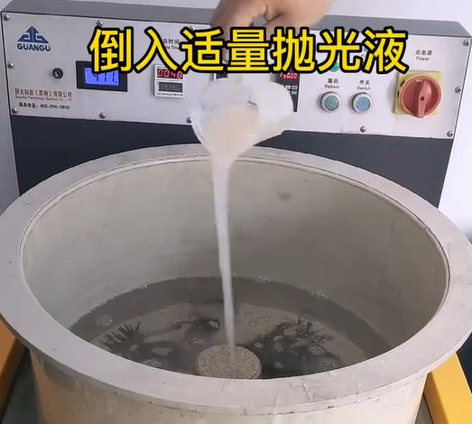 抛光液增加明山不锈钢机械配件金属光泽